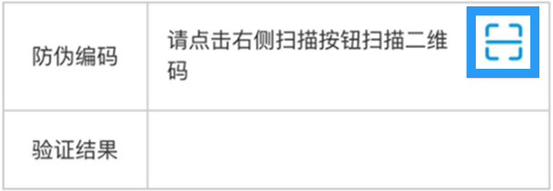 托槽